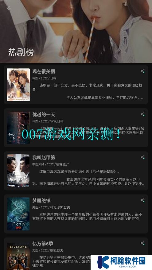 小苹果tv电视版安装包最新版