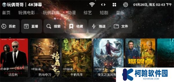 YHYTV追剧