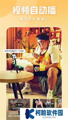 西瓜视频极速版app