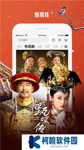 乐视视频软件安卓版