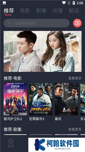 韩剧谷app下载