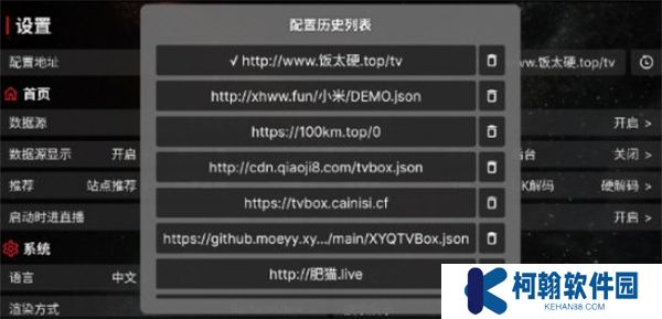 YHYTV追剧