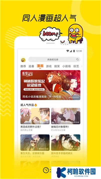 土豆视频软件安卓版
