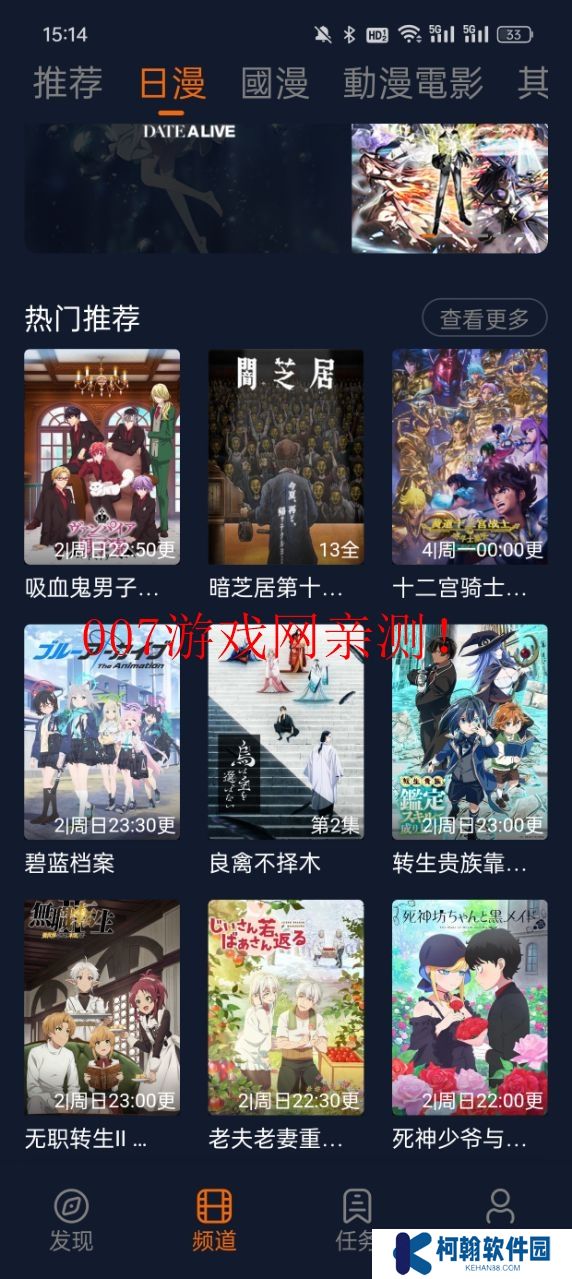 囧次元1.5.7.5无广告无弹窗下载