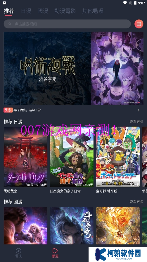 囧次元1.6.0下载