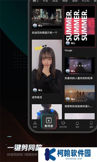 剪映旧版本下载