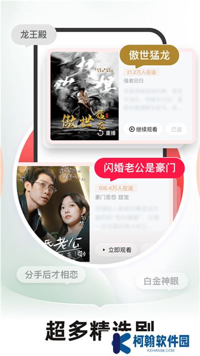 河马剧场软件安卓版