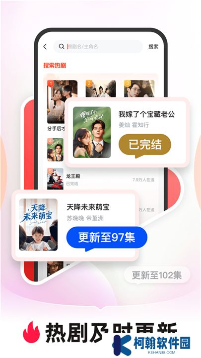 河马剧场软件安卓版