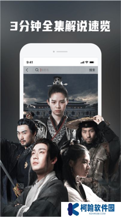 火柴短剧软件手机版