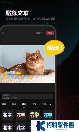 剪映旧版本下载