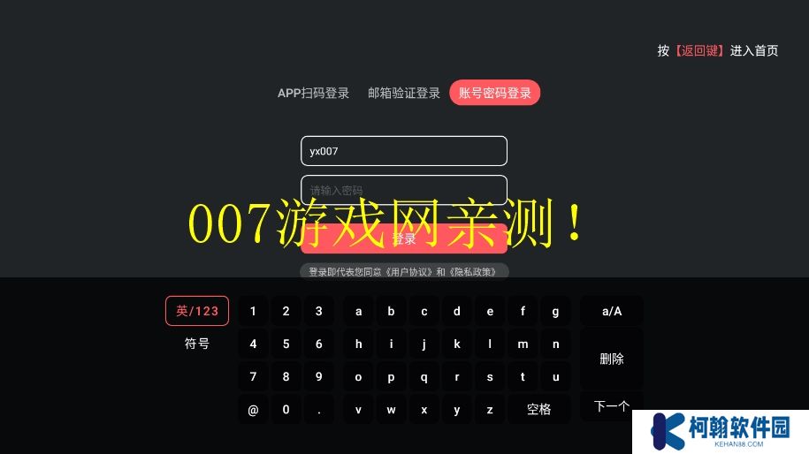 囧次元tv版下载