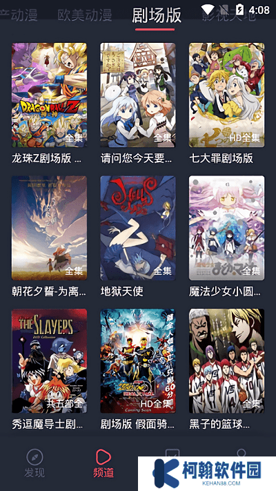 heibai弹幕app下载最新版