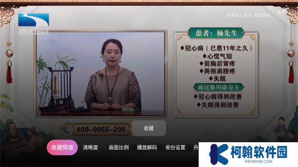 灵犀直播盒子