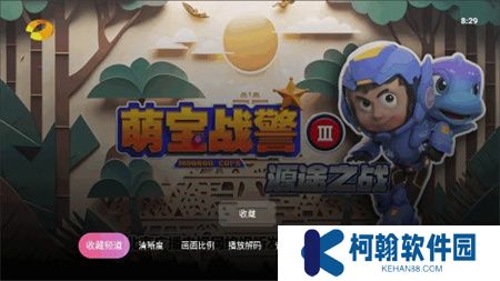 灵犀直播盒子