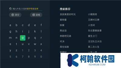 奇异果tv软件手机版