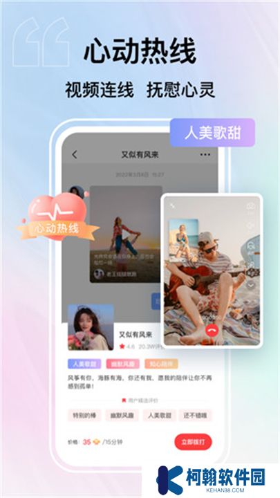 纸鸢短视频软件