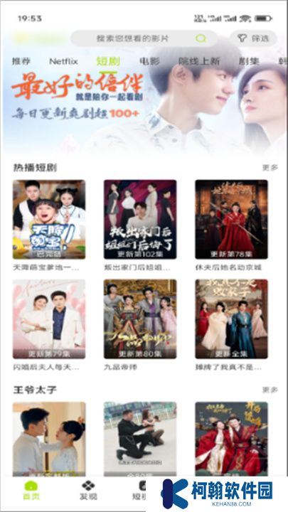 好好看