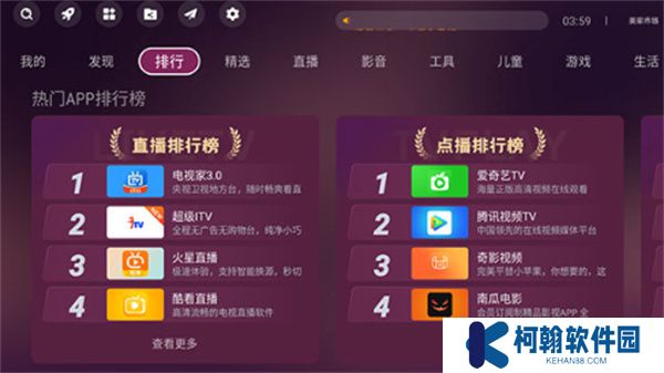 美家市场电视版下载