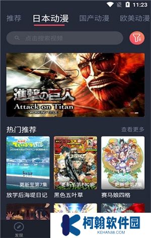 黑白弹幕(heibai弹幕)官方最新版下载