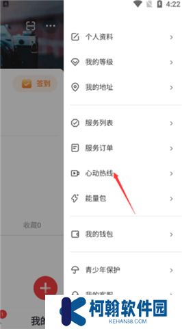 纸鸢短视频软件
