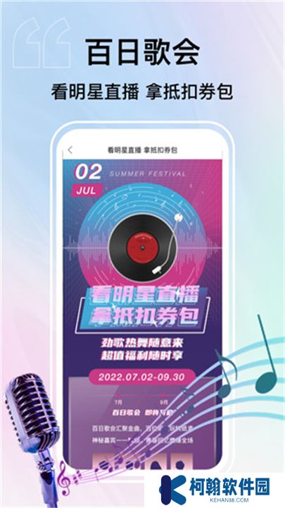 纸鸢短视频软件