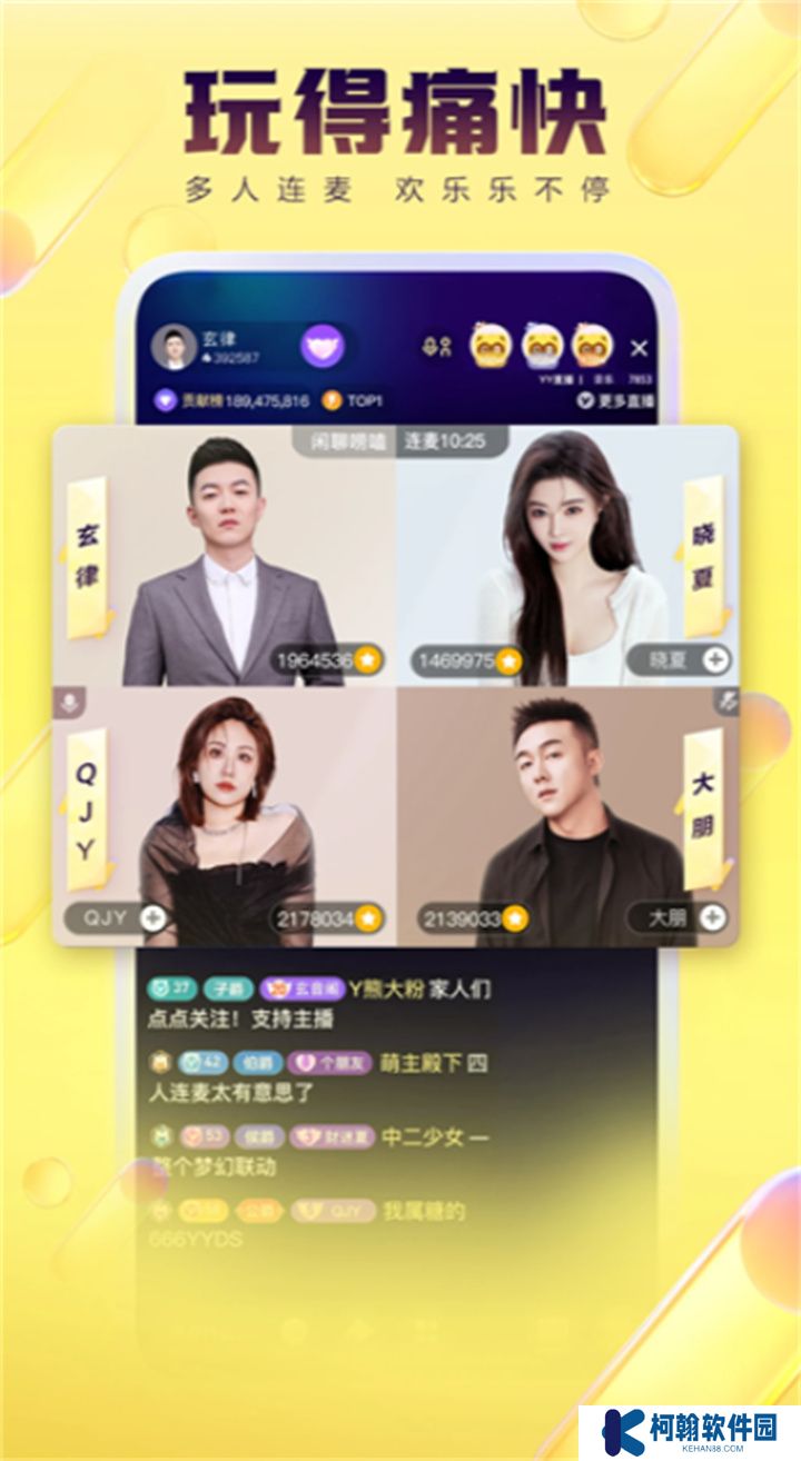 西瓜视频极速版app
