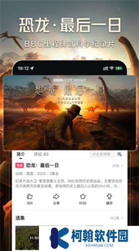 西瓜视频极速版app