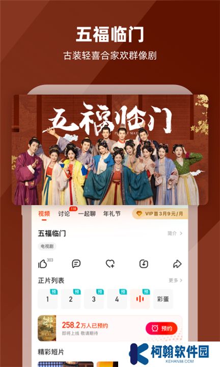 芒果tv软件手机版
