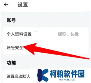 追萝卜软件手机版