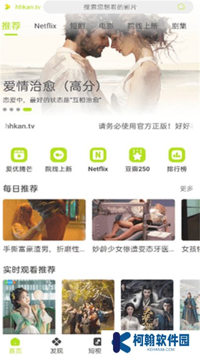 好好看