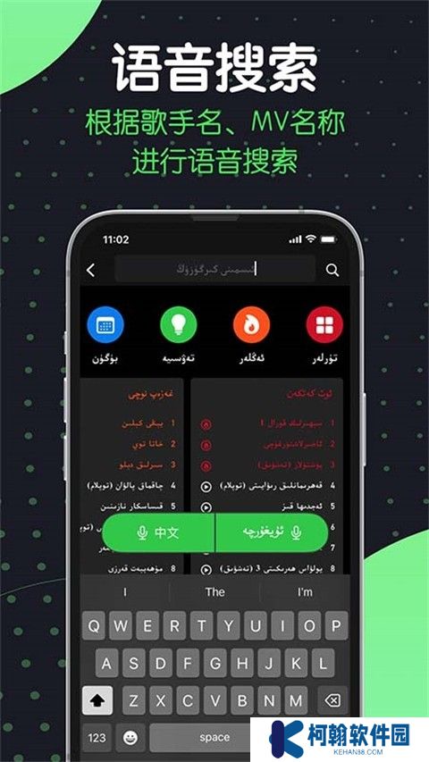 sinzartv电视版截图