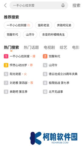 土豆视频软件安卓版