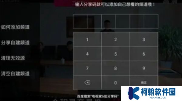 灵犀直播盒子