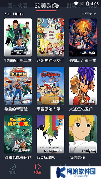 heibai弹幕app下载最新版