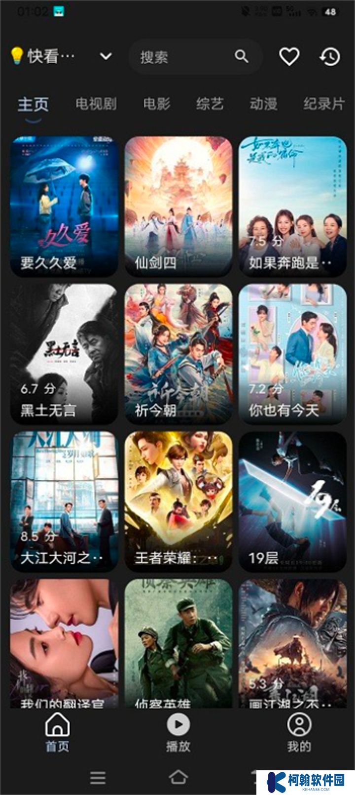 水滴影视