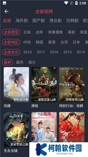 韩剧谷app下载