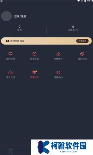 韩剧谷app下载