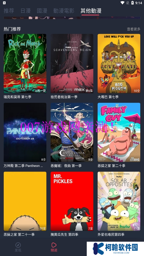 囧次元1.6.0下载
