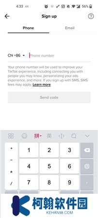 抖音国际版tiktok