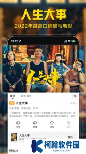 西瓜视频极速版app