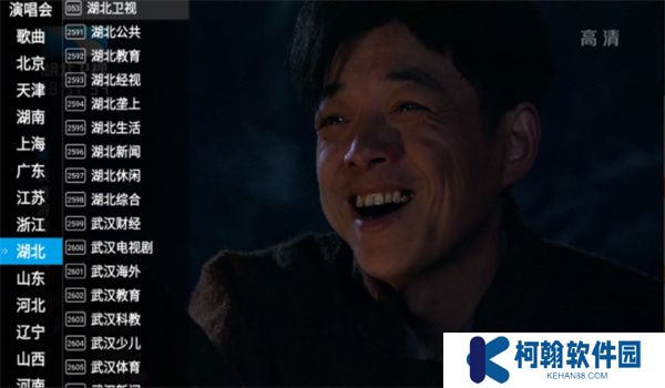 羽禾直播TV盒子版