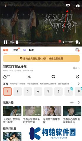 芒果tv软件手机版