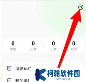 追萝卜软件手机版