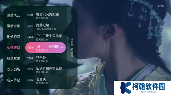 灵犀直播盒子