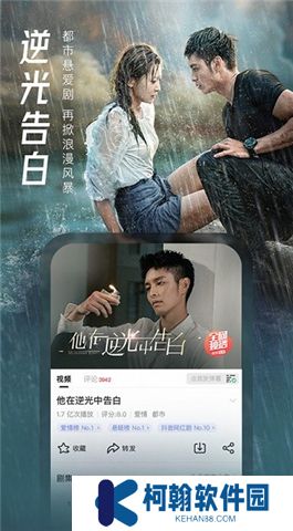 搜狐视频软件安卓版