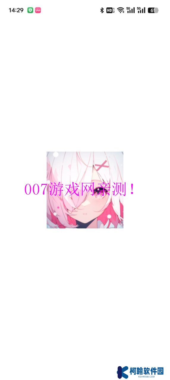 稀饭动漫app下载免费最新版