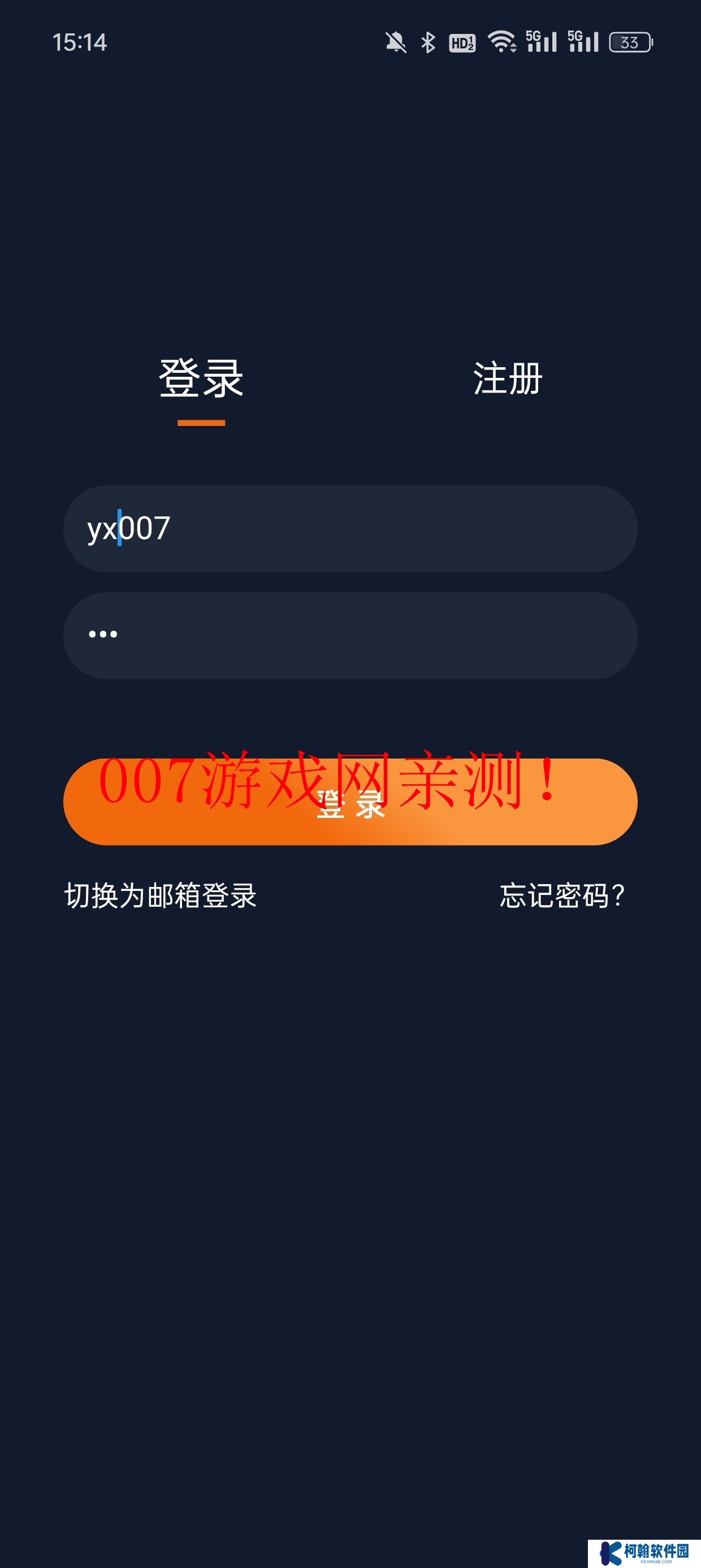 囧次元动漫app正版下载无广告