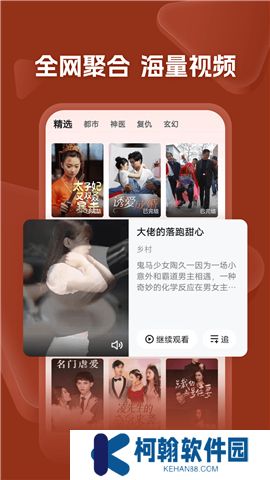 河马剧场软件安卓版