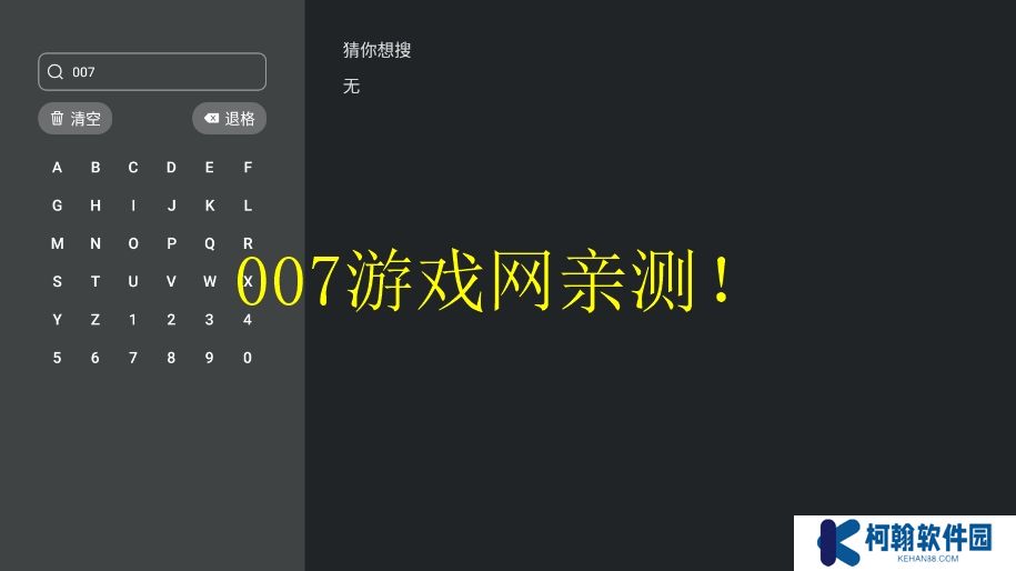 囧次元tv版下载