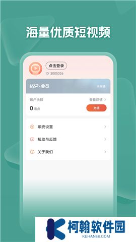 河马剧场软件安卓版